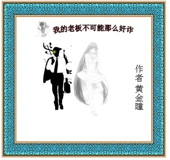 免费耽美漫画