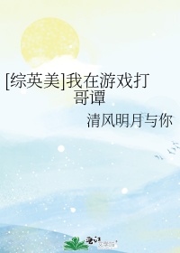 桃谷绘里香gif剧情图解