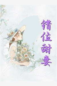 妈妈的朋友10观完整有限中字