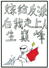 铳梦漫画