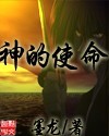 无人在线观看完整版免费中文