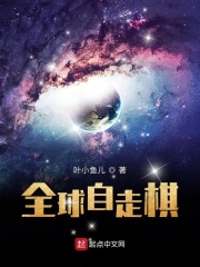 熊出没奇幻空间