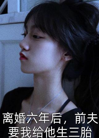 龙王医婿最终结局