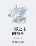 沉沦的教师母亲全文阅读