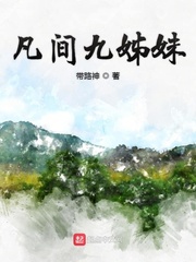 高中生小雪书包完整版