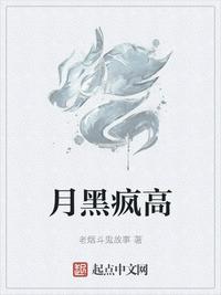 zen女战士受难图解