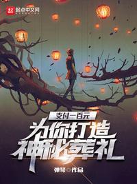 无敌剑尊叶玄叶灵