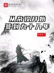 翁与小莹第九部26章小说