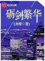 无限动漫电影免费观看在线