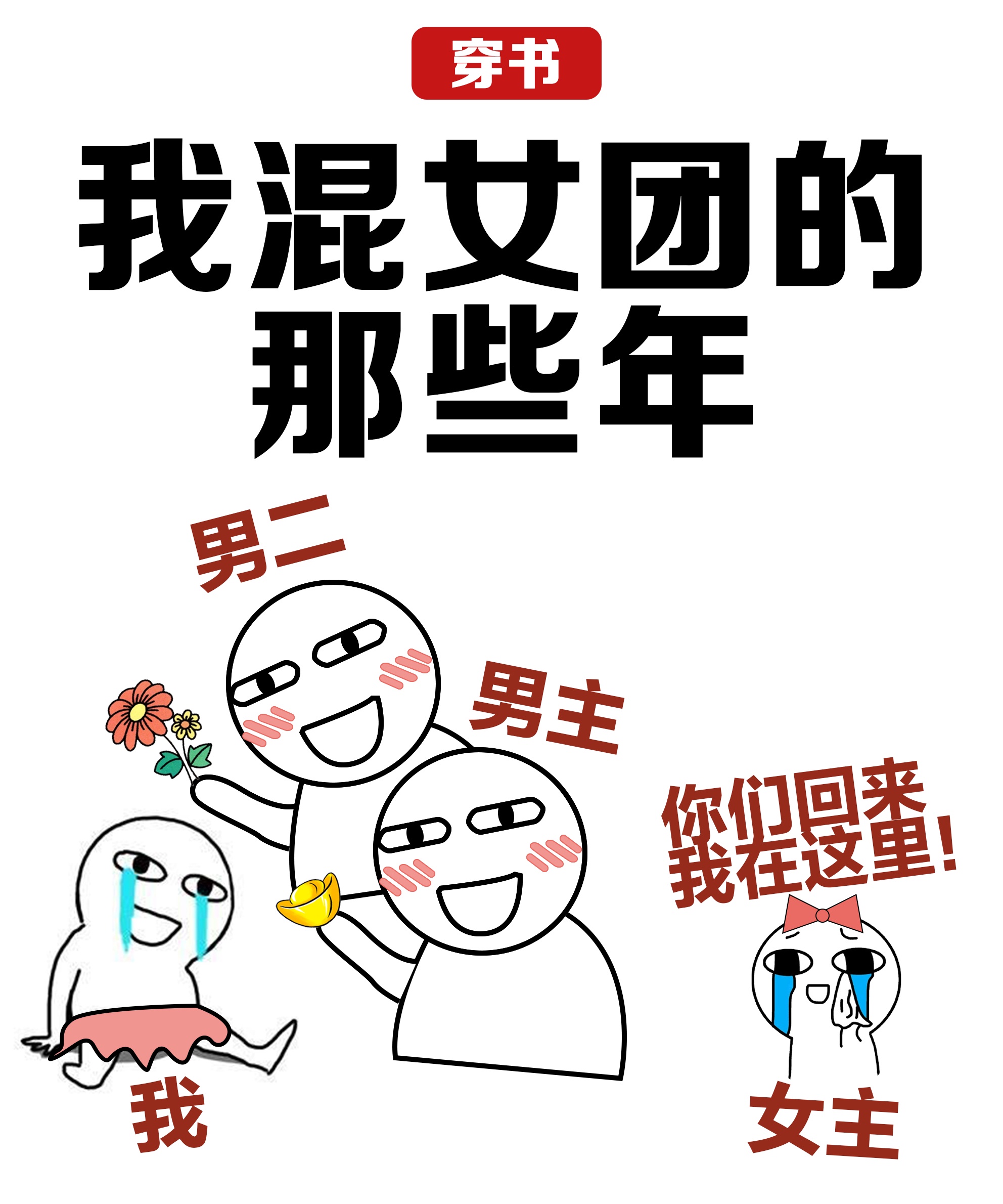 开车速太快的漫画推荐