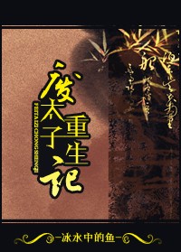 榴莲污