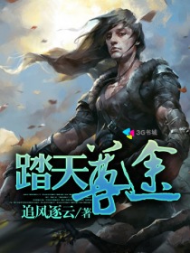 武炼巅峰漫画免费阅读