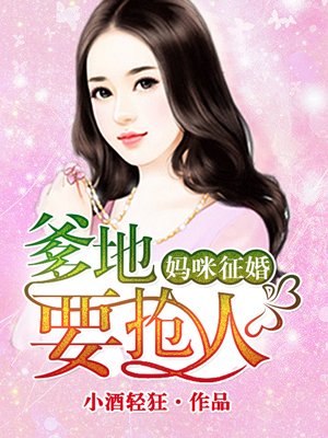 高冷美女被灌醉无力反抗