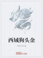 拯救黑化仙尊