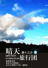 王昭君无惨本子为报仇