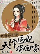 中文字幕羽月希黑人侵犯