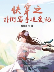 丝袜女友大学张瑶1-9