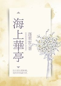 方婷小说全集目录免费