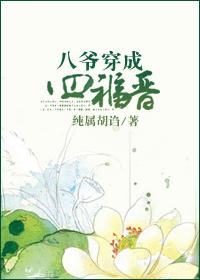 云芬第1部分阅读