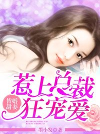 金善英女人肮脏的战争