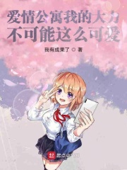 娜美少女漫画