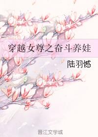 巨人族的新娘漫画