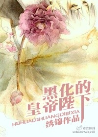 pinkshonen动画片完整版第20集