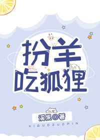 高中生小雪书包完整版