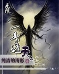 歪歪漫画官网首页进入漫画韩漫免费