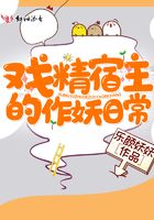 艳姆1一6在线观看完整版