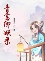 差差sss漫画登录页面秋蝉