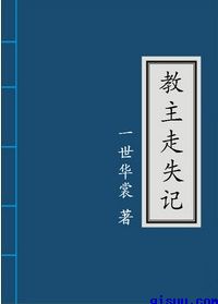 古代女人宫刑