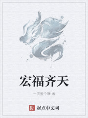 绝品开光师免费阅读