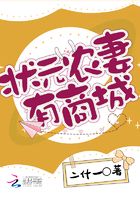 我的野蛮王妃漫画