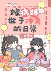 下载强漫画人物软件