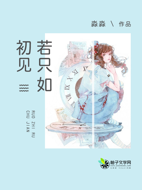 逃荒农女有灵泉