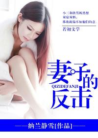 吾爱吾师24林素茵