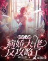 孤儿怨高清电影完整版