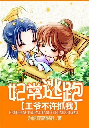 无限交换未删减版