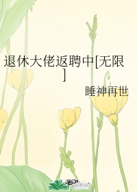 桃花影视大全网站