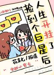 斗罗大陆4漫画全集免