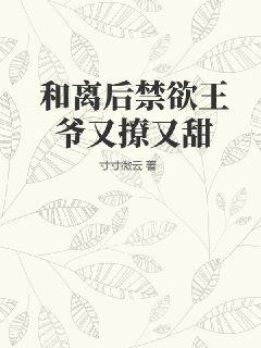 密爱电影完整版