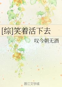 女同h文无删减