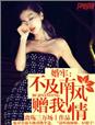 《锁裂》by墨囚全文txt