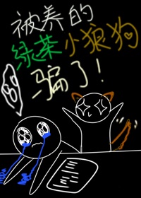 多摩豪漫画