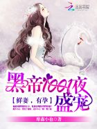 女生吃男生鸡鸡