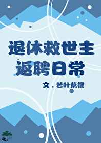 光棍电影院理论1花