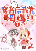 我的补课班老师漫画