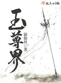 小绵羊养成手册(校园)