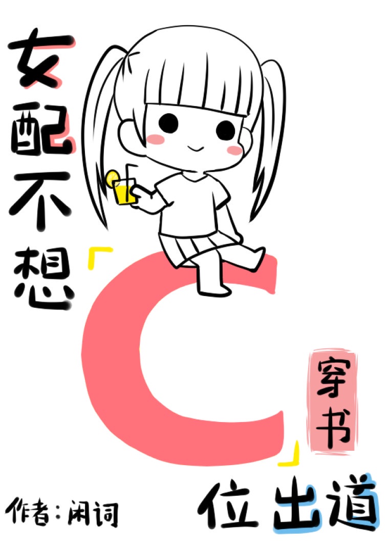 看图猜字